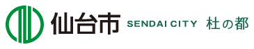 仙台市